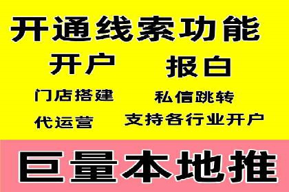 某品牌sem代运营机构合作案例：提升广告ROI的秘诀